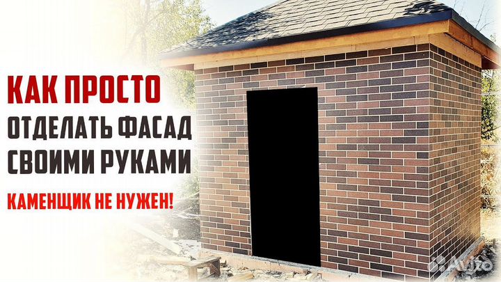 Плиточный клей амк