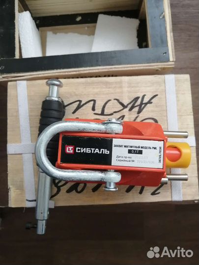 Магнитный захват 0,1т