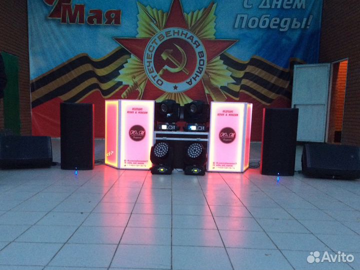 DJ на мероприятие/Аренда муз. оборудования