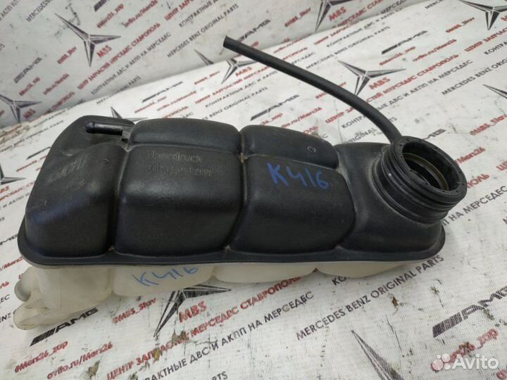 Бачок расширительный Mercedes E-Class W210