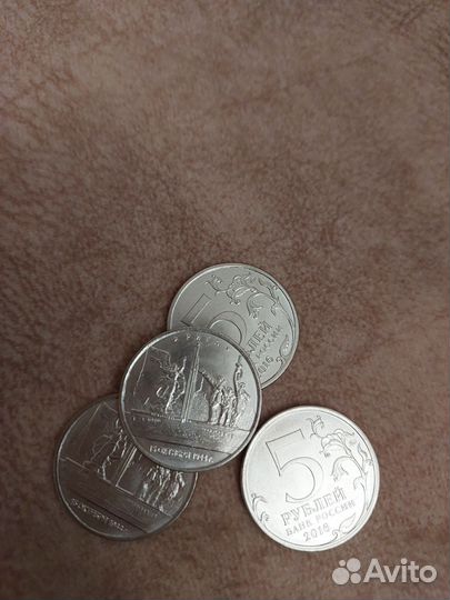 Юбилейная монета 5 рублей Рига