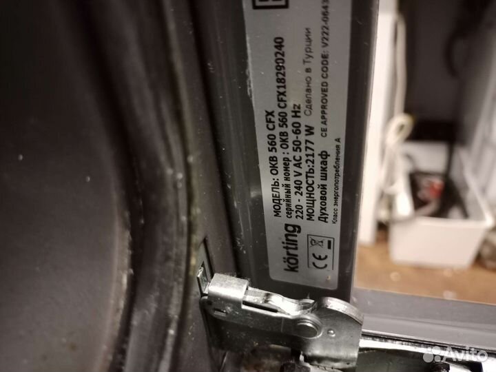 Духовой шкаф Kotring