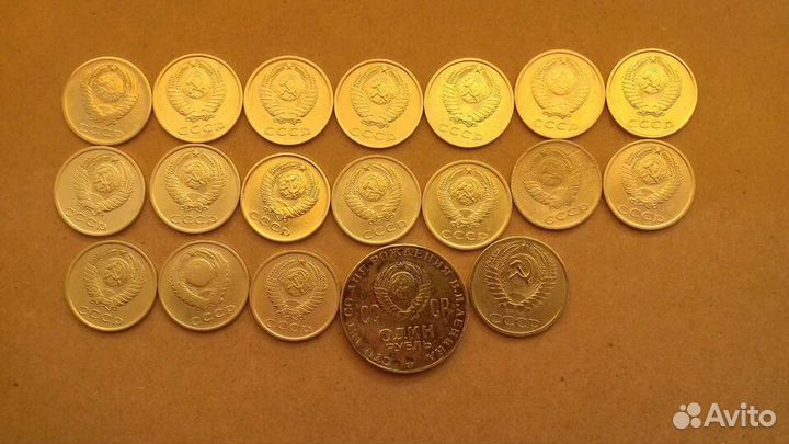 Монеты СССР на обмен любой юбилейки