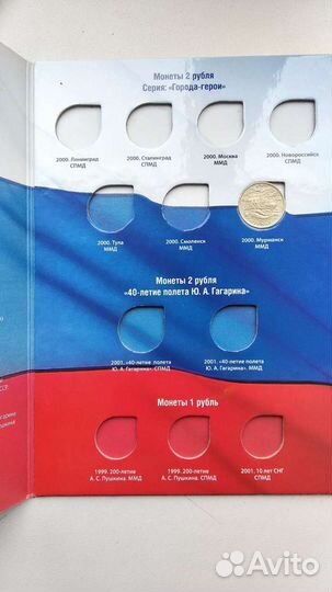 25 рублей 2018 футбол цветные+ мультики смотреть в