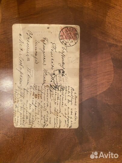 Открытка дореволюционная Инокентий Жуков