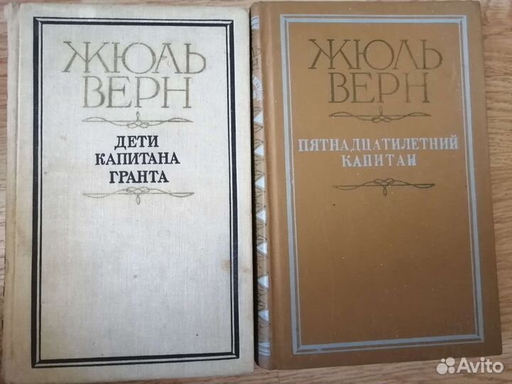 Книги. Фантастика юношеская и детские