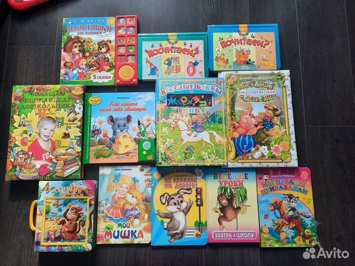 Детские книжки