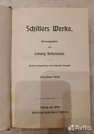 Антикварное немецкое издание Schillers Werke