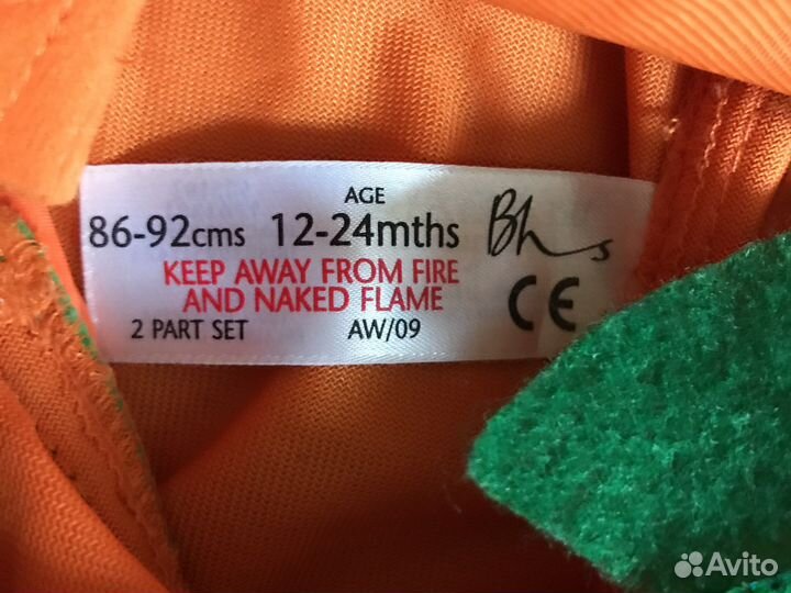 Маскарадный костюм детский