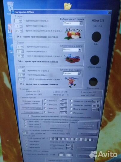 Вендинг. Кислородный коктейлер