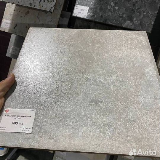 Керамическая плитка Axima 32,7*32,7мм, 400*400мм