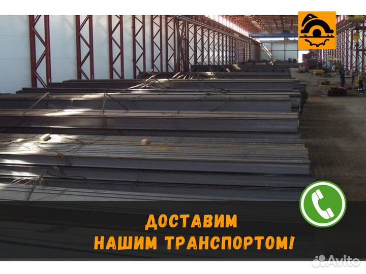 Швеллер 10