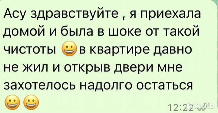 Уборка Москва и мо, клининговые услуги