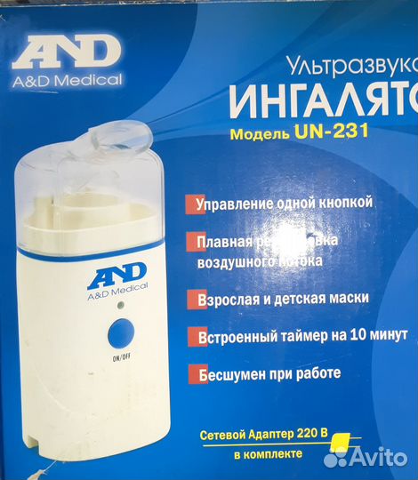 Ингалятор AND ультразвуковой