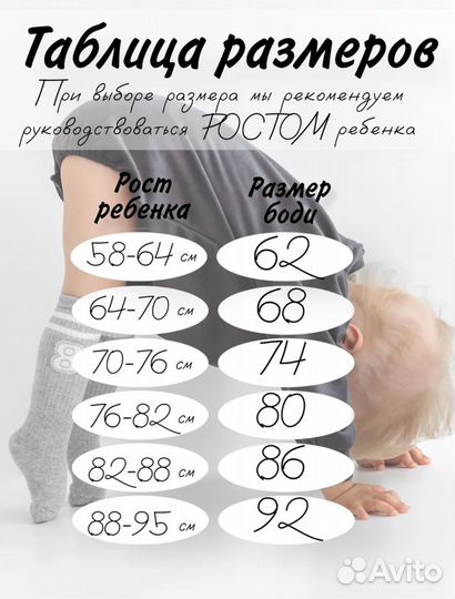 Новогодний костюм kristoms