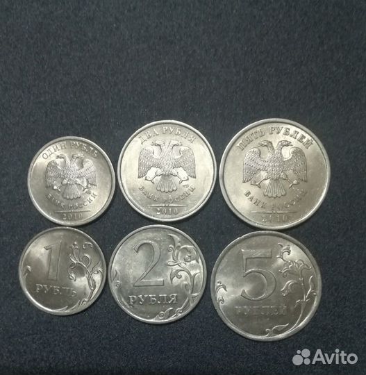 1р,2р,5р Современная погодовка