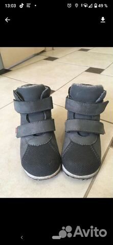 Ботинки детские