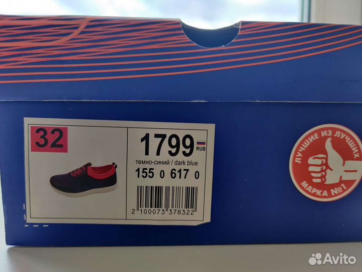 Слипоны (полуботинки) для девочки 32 размер