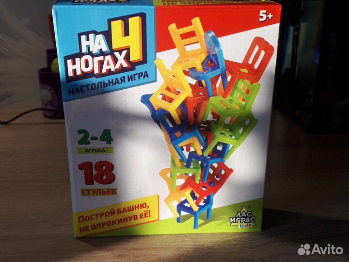 Настольные игры