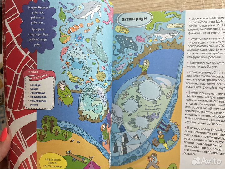 Новые книги clever игры в дороге, найди и покажи