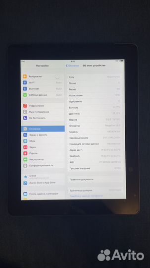 iPad Wi-Fi + Cellular (3-го поколения)
