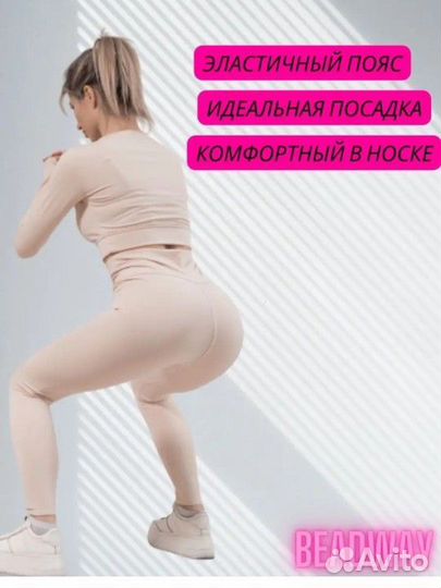 Женски костюм для фитнеса. Новый