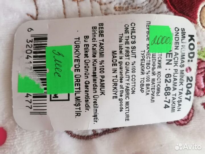 Зимний комбинезон для девочки 74