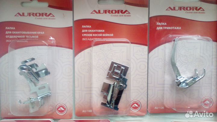 Лапки для швейных машин