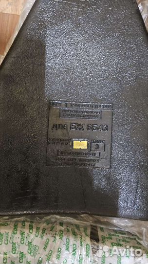 Бронежилет 6б45 3 размер