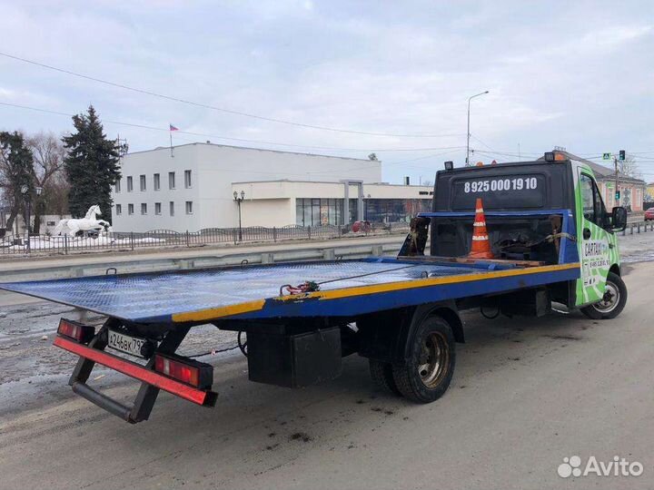 Эвакуатор бронницы