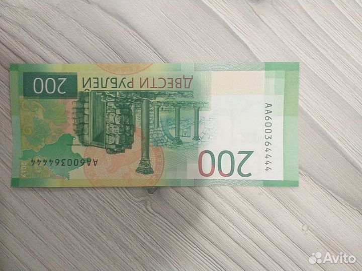 Интерессный номер