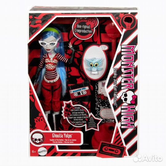 Кукла Монстер Хай monster high Ghoulia Гулия