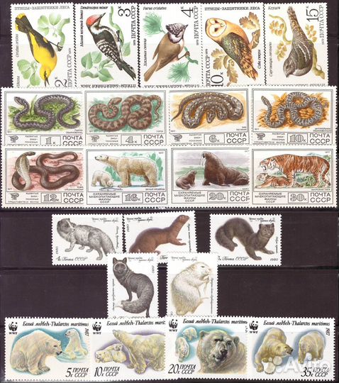 Почтовые марки Фауна Животные СССР и РФ