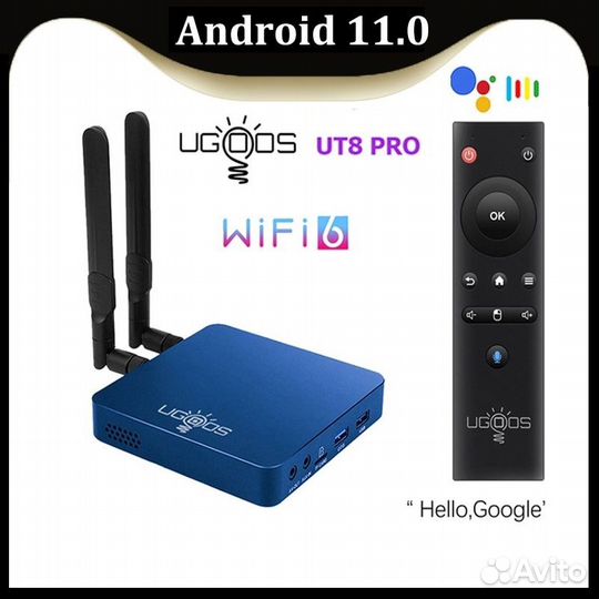 Тв Бокс Ugoos UT8 Pro 8/64, розница/опт