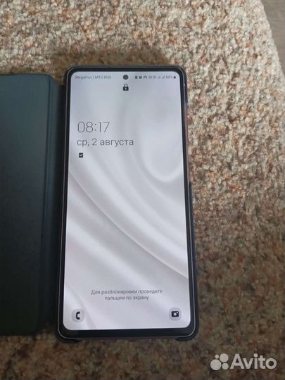 Samsung s20