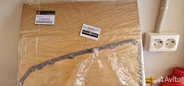 Прокладка поддона вариатора