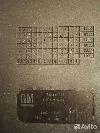 Коврики передние оригинал Opel Astra H