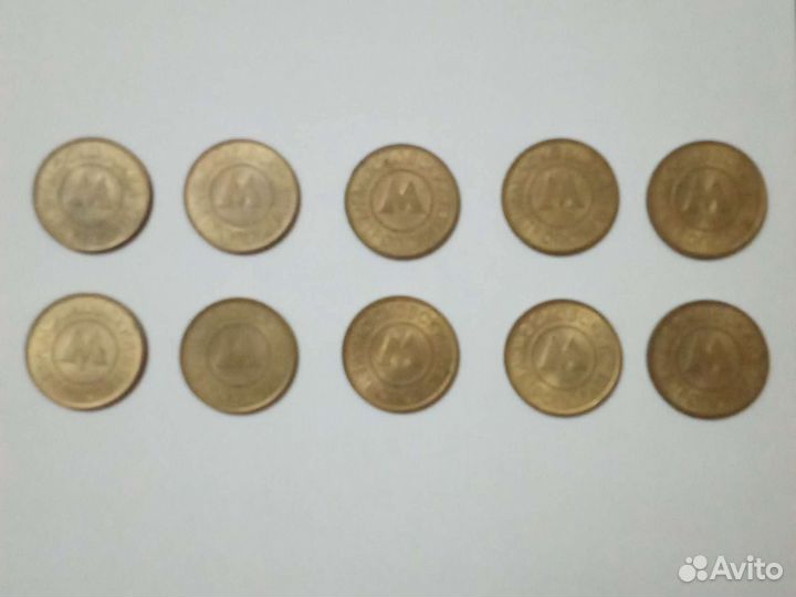 Жетоны метро