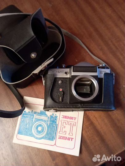 Фотоаппарат зенит ет и вспышка norma