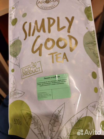 Чай листовой ассам tgfop