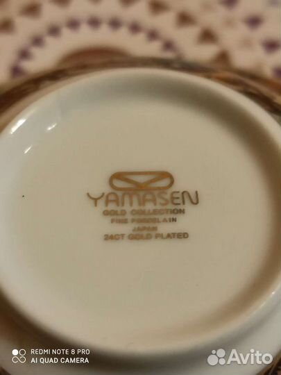 Чашка с блюдцем Япония yamasen