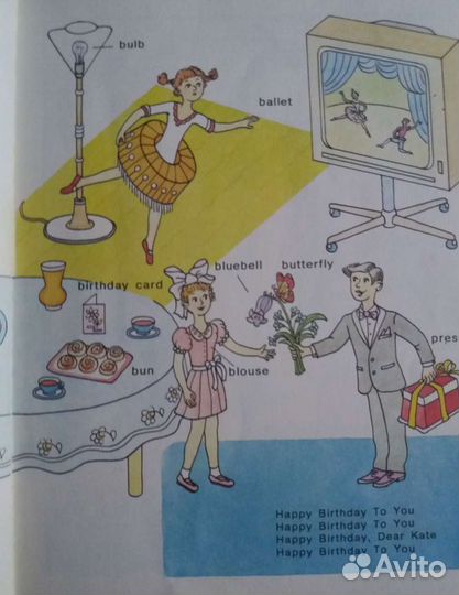 Английский для детей