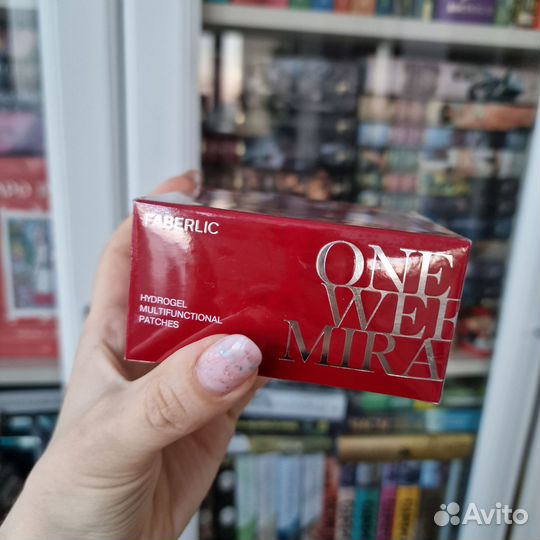 Криосферы Faberlic и патчи в подарок (новые)