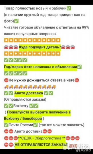 Уплотнители зеркал Mercedes Benz W140 W210 W202
