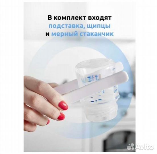 Стерилизатор для бутылочек новый