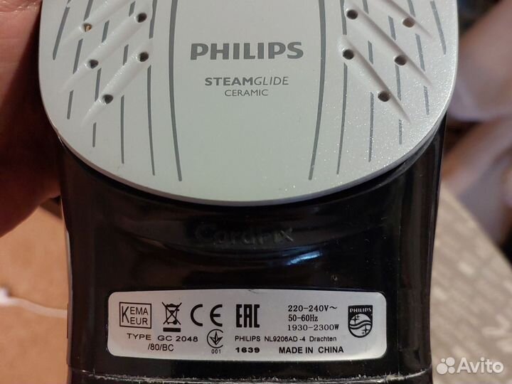 Утюг philips бу