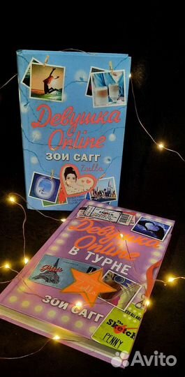 Книги для девушек/девочек