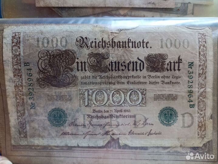 Купюры разные