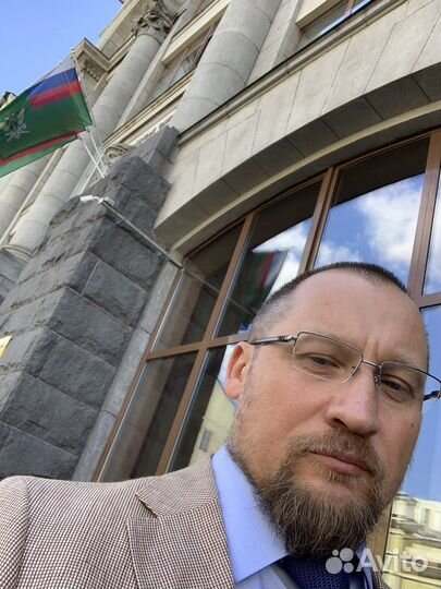 Полиграф Детектор лжи Измена Домашний персонал