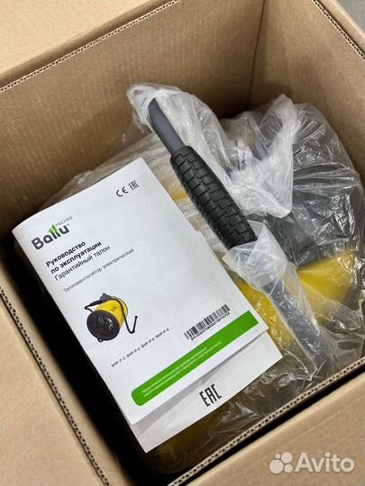 Ballu Machine BHP-P-6